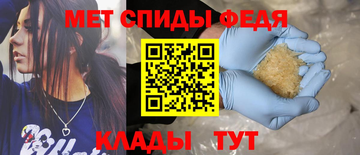 Похвистнево  Амфетамин VHQ  Вход с VPN 