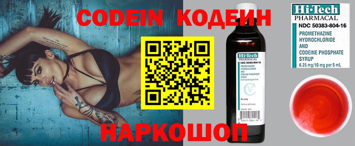 Канабис  Амфетамин   Вход с VPN  Похвистнево  А ПВП СК   Мефедрон   ГАШ  Кокаин 