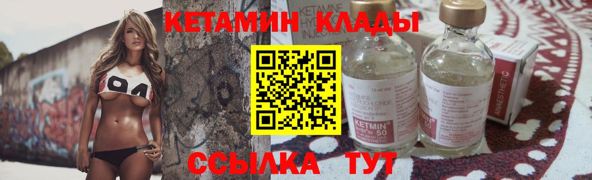   tor  КЕТАМИН VHQ  Вход с VPN  Похвистнево 