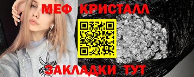 spice Славянск-на-Кубани