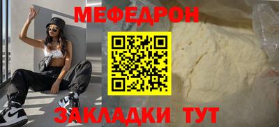 крисы Славгород