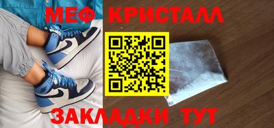 spice Славянск-на-Кубани