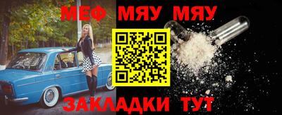 spice Славянск-на-Кубани