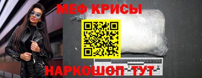 мет Сланцы