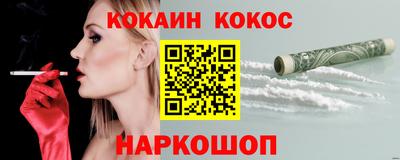мет Сланцы