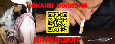 мет Сланцы