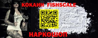 spice Славянск-на-Кубани