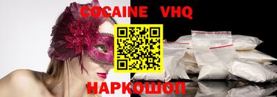 мет Сланцы