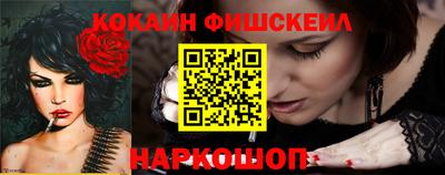 spice Славянск-на-Кубани
