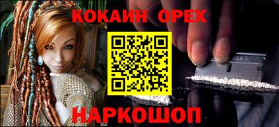 spice Славянск-на-Кубани