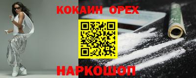 spice Славянск-на-Кубани
