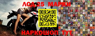 мет Сланцы