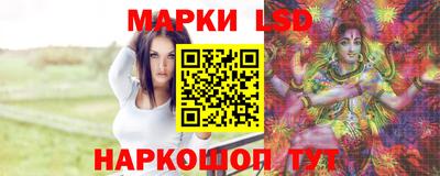 spice Славянск-на-Кубани