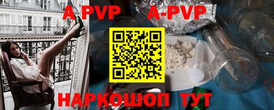 мет Сланцы