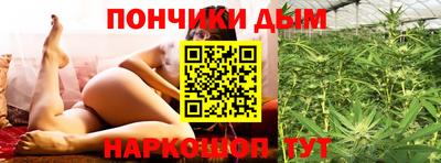 spice Славянск-на-Кубани