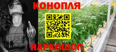 мет Сланцы