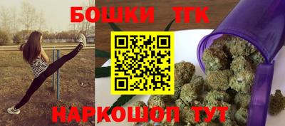 мет Сланцы