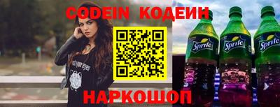 крисы Славгород