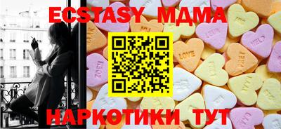 мет Сланцы