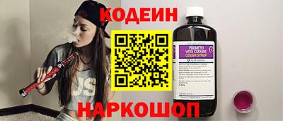 крисы Славгород