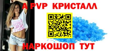 мет Сланцы