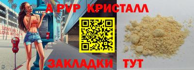 мет Сланцы