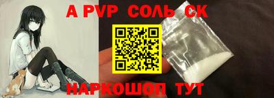 крисы Славгород
