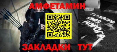 мет Сланцы