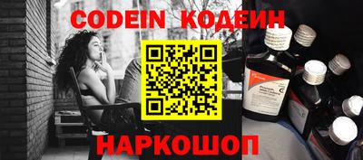 мет Сланцы
