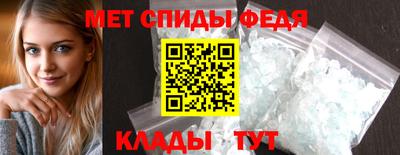 крисы Славгород