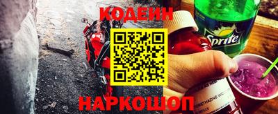 мет Сланцы