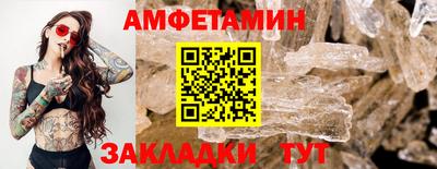 мет Сланцы