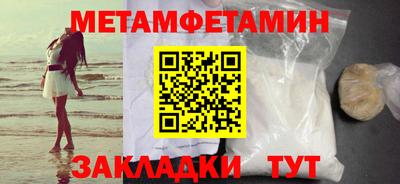 крисы Славгород