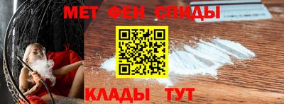spice Славянск-на-Кубани