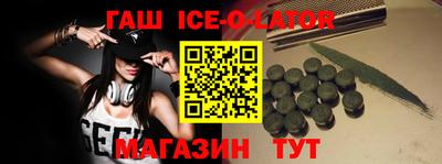 крисы Славгород