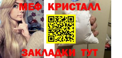 мет Сланцы