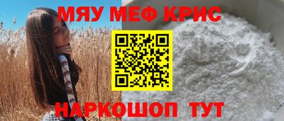 spice Славянск-на-Кубани