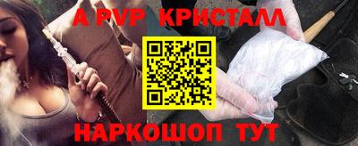 мет Сланцы