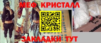 мет Сланцы
