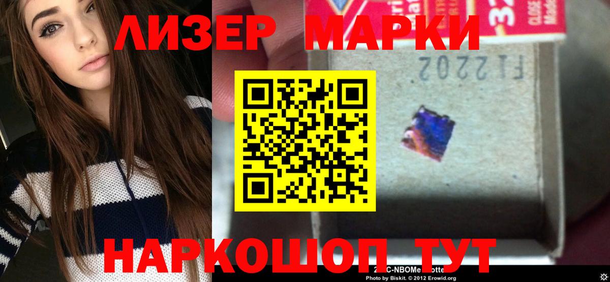 Лсд 25 экстази ecstasy    ТОР  Похвистнево  Вход с VPN 