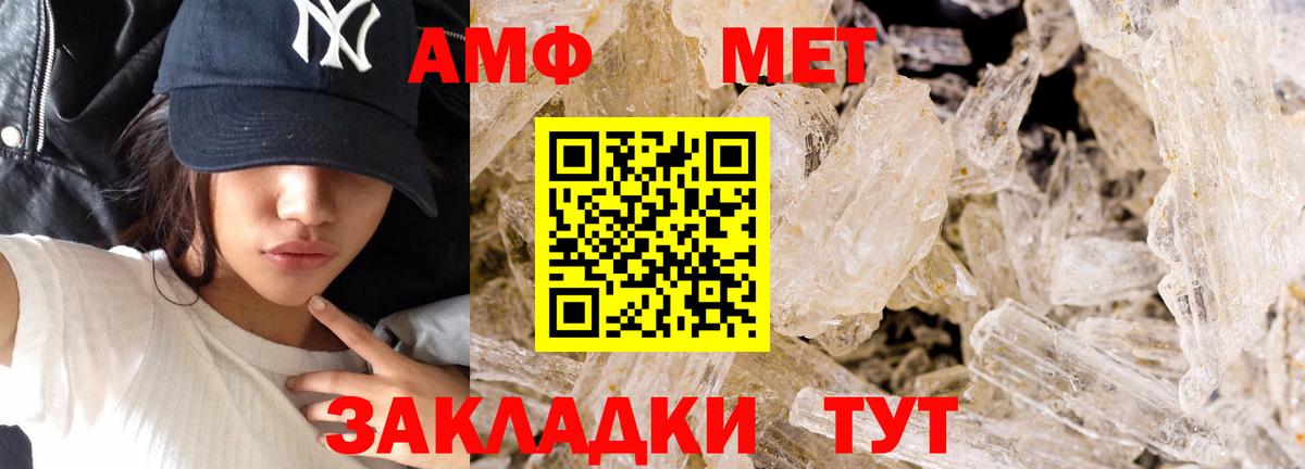 Героин Похвистнево