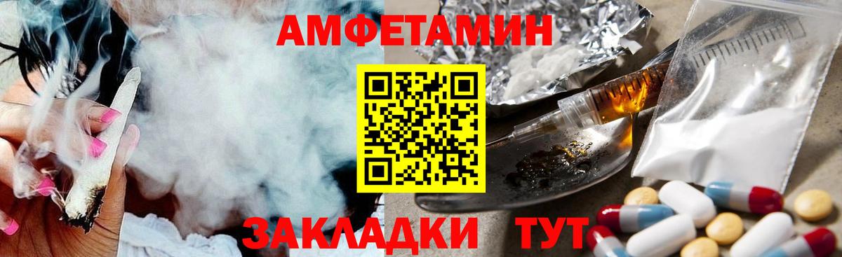 Похвистнево  Метамфетамин кристалл  Метамфетамин кристалл  Вход с VPN 