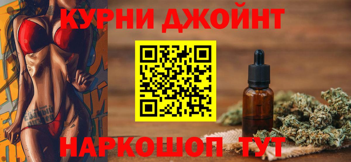 Бошки марихуана тримм Похвистнево