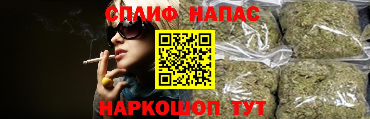 Бошки марихуана VHQ  Конопля THC 21%  Вход с VPN  Каннабис MAZAR  Похвистнево  Канабис OG Kush 